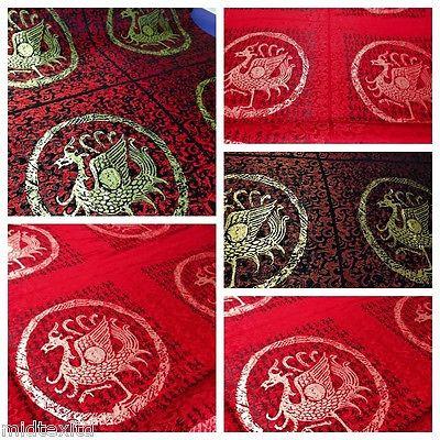 Chinese Fabric Dragon Brocade for Cushions 2 Panels - 55cm by 55cm.M48 Mtex