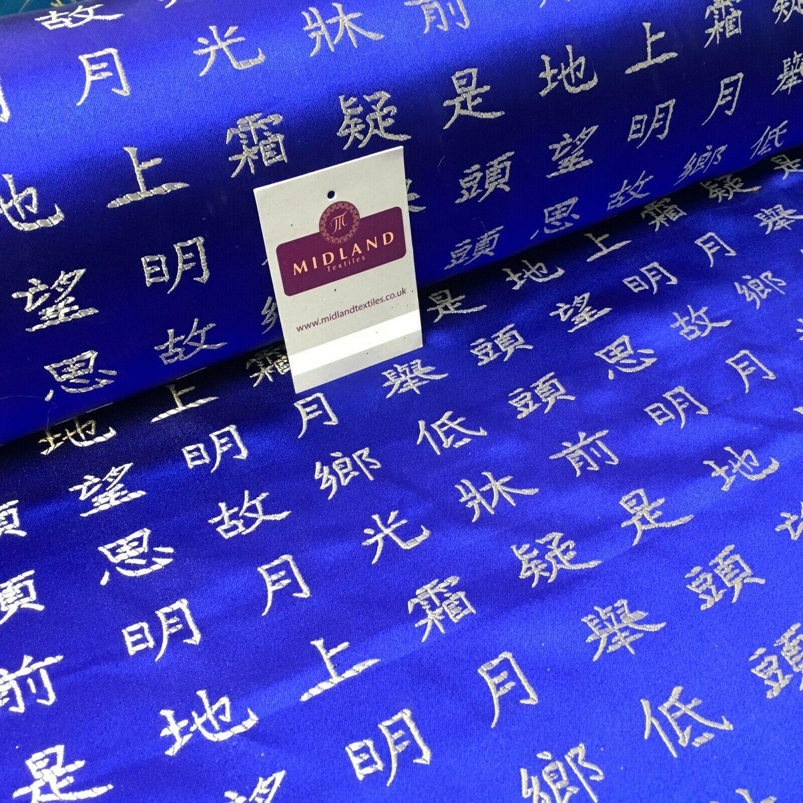 Royal Blue and Silver Chinese Words Brocade Dress Fabric 110cm Wide M395-24